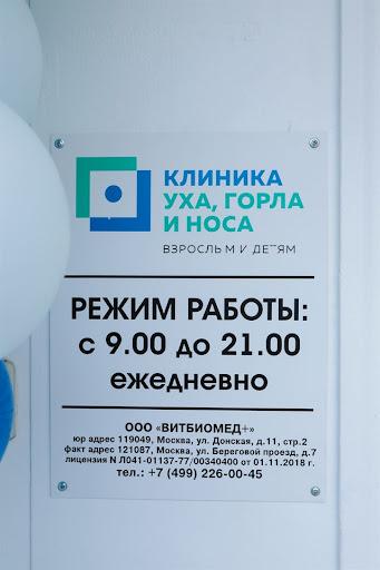 Klinika Ukha Gorla I Nosa