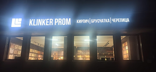 Klinker Prom - Klinkernaya Plitka, Kirpich - 