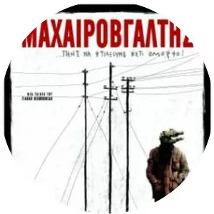 Knifer - 2010 ‧ Drama ‧ 1h 48m