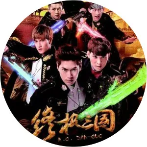 Ko-3an-Guo - TV program