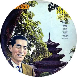 Ko Bok-soo