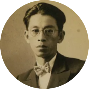 Kō Fujiura
