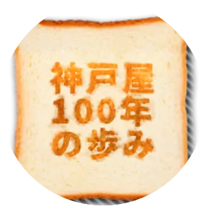 Kobeya Baking Co. , Ltd.