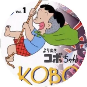 Kobo, the Li'l Rascal