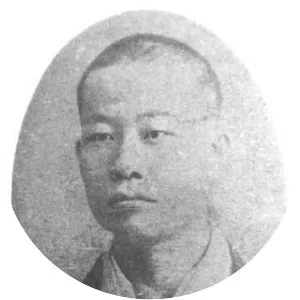 Kōda Rohan