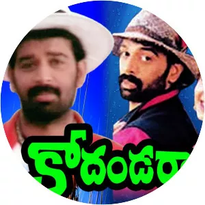 Kodanda Ramudu photograph