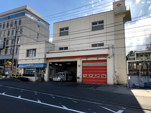 Kohoku Fire Station, Hiyoshi Fire Branch - Fire station in Yokohama, Japan