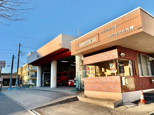 Kohoku Fire Station, Takata Fire Branch - Fire station in Yokohama, Japan