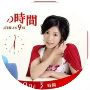 Koi no Jikan - TV program