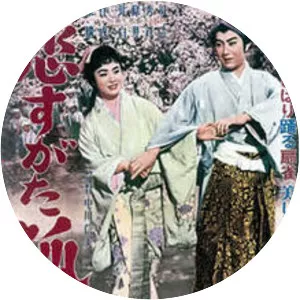 Koi Sugata Kitsune Goten