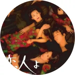 Koibito yo - TV program