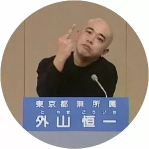 Koichi Toyama - Japanese street musician