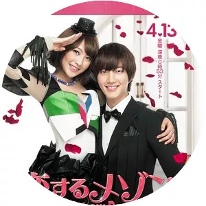 Koisuru maison ~Rainbow Rose~