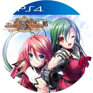 Koisuru Otome to Shugo no Tate - The Code Name is 