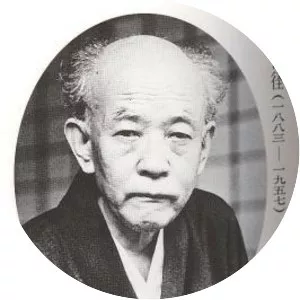Kokei Kobayashi