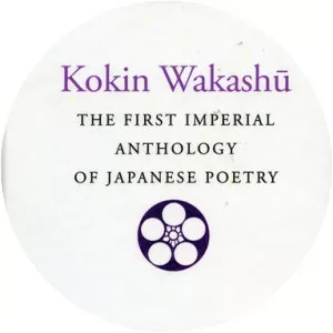 Kokin Wakashū