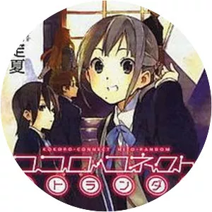 Kokoro Connect