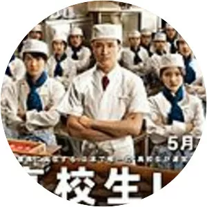 Kōkōsei Restaurant