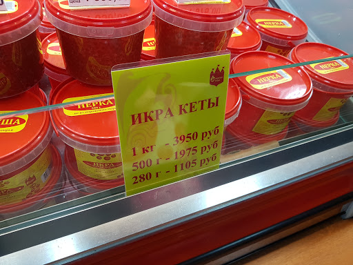 Kolbasnyy Domik - Grocery store