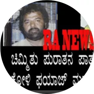 Koli Fayaz photograph