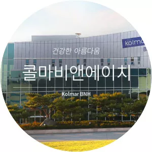 Kolmar BNH Co - Company