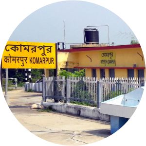 Komarpur Railway Station