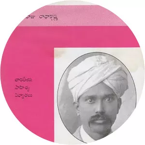Komarraju Venkata Lakshmana Rao