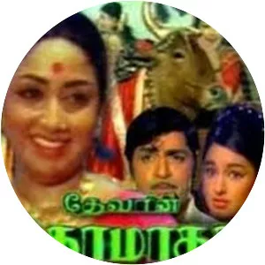 Komatha En Kulamatha