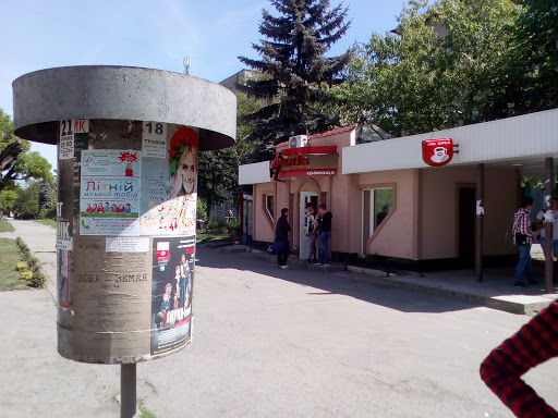 Komertsiinyi College - Transit stop in Ivano-Frankivsk, Ukraine