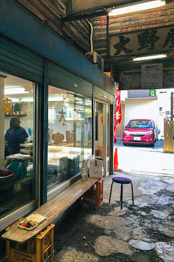 Komukai Market - Shopping mall in Kawasaki, Japan