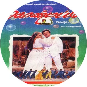 Kondattam - 1998 ‧ Action/World cinema ‧ 1h 49m