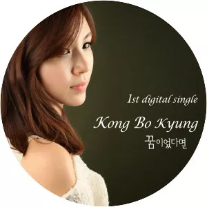 Kong Bo Kyung