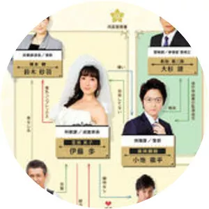 Konkatsu Deka - TV program