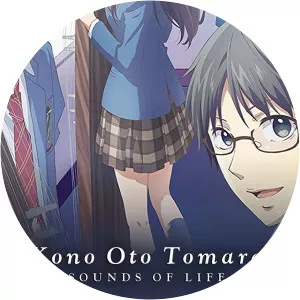 Kono Oto Tomare! Sounds of Life