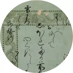 Konoe Hisamichi - Japanese biographer