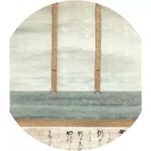 Konoe Nobuhiro photograph