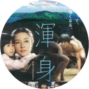 Konshin - 2012 ‧ Drama ‧ 2h 14m