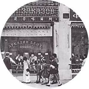 Konstantin Petrovich Nechaev