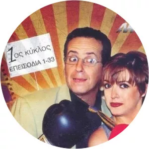 Konstantinou kai Elenis