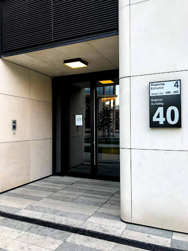 Kontur Sistem - Accounting software company in Moscow, Russia