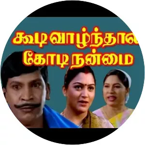 Koodi Vazhnthal Kodi Nanmai - 2000 ‧ Comedy-drama ‧ 2h 35m