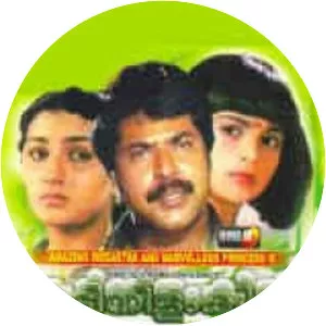 Koottinilamkili - 1984 ‧ Drama/Romance