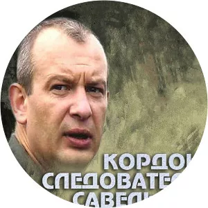 Kordon sledovatelya SavelevaSince 2013