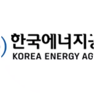 Korea Energy Agnecy
