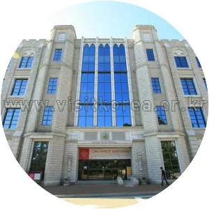 Korea University Museum