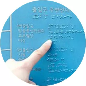 Korean Braille
