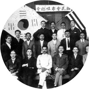 Korean National Association