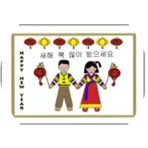 Korean New Year