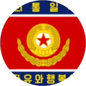 Korean People's Army Ground Force