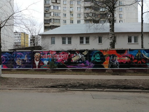 Korolev Zhilservis - Corporate office in Korolyov, Moscow Oblast, Russia